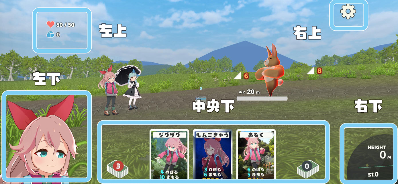 【Unity】リリース済みタイトルのマルチ解像度対応